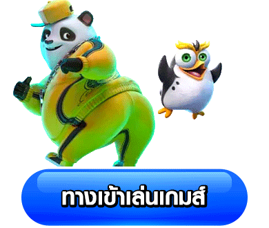 รวยหวย95