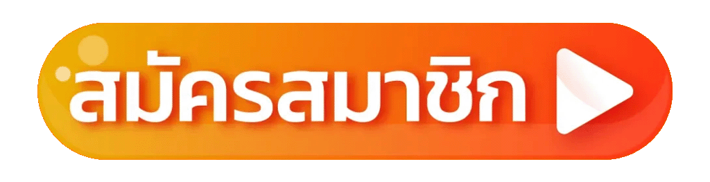 รวยหวย95